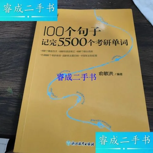 新东方英语考研词汇-新东方考研英语词汇