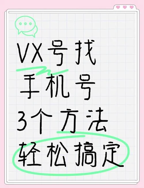 如何查手机号码户主-查手机号码户主