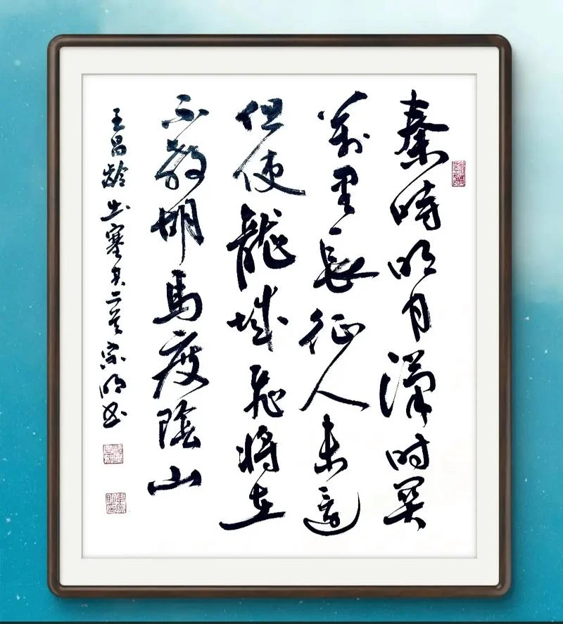 但使龙城飞将在下一句_1