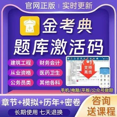 一建手机题库软件-一建刷题APP