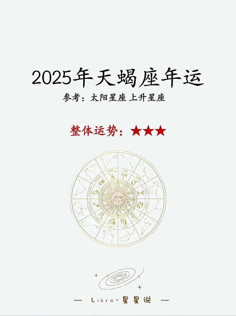 2月19日星座运势-2 月 19 日星座运势