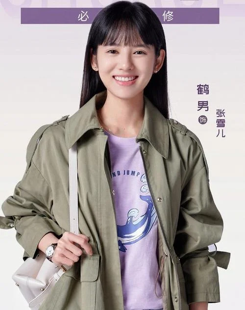 云阳中学张雪儿_1