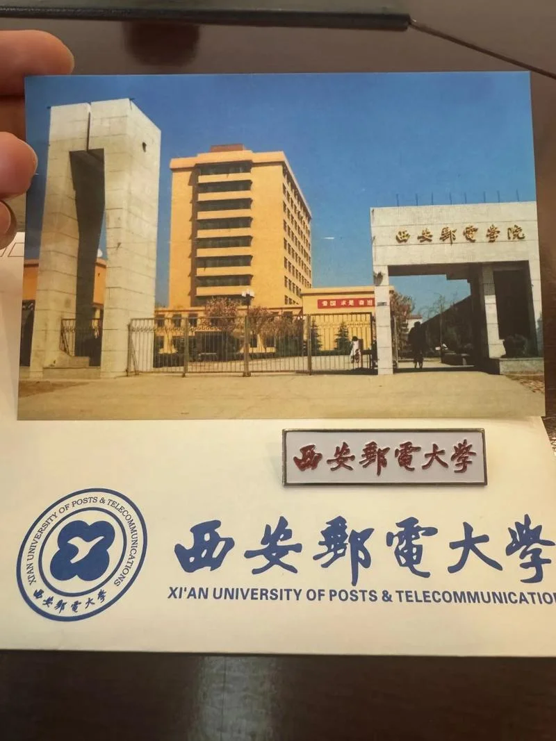西安邮电大学 考研-西安邮电大学考研
