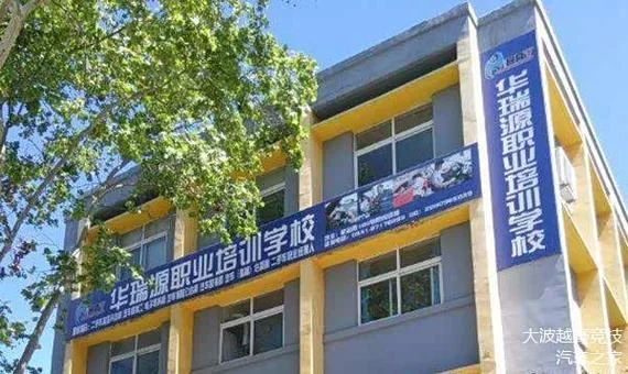 二手车鉴定评估师报名费_1
