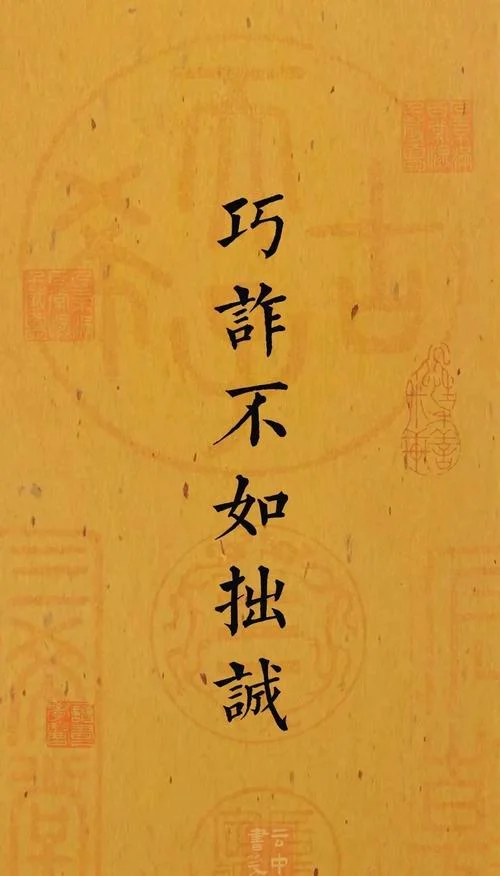 必先利其器上一句_1