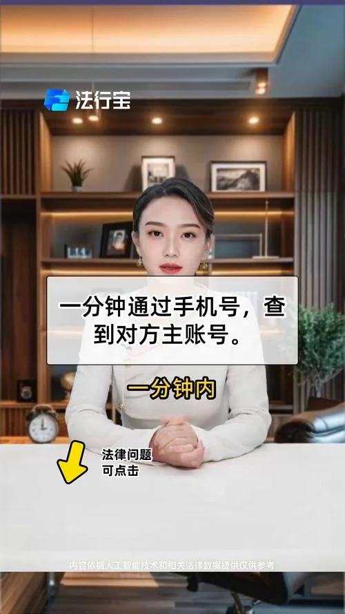 如何查自己手机号被标记_2