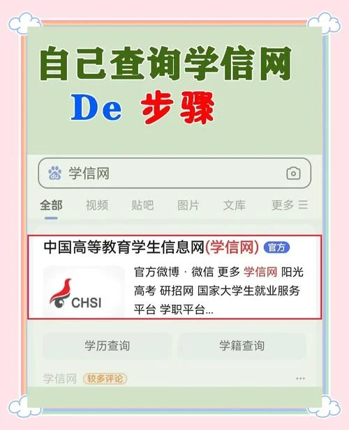 智学网怎么进入-智学网如何进入