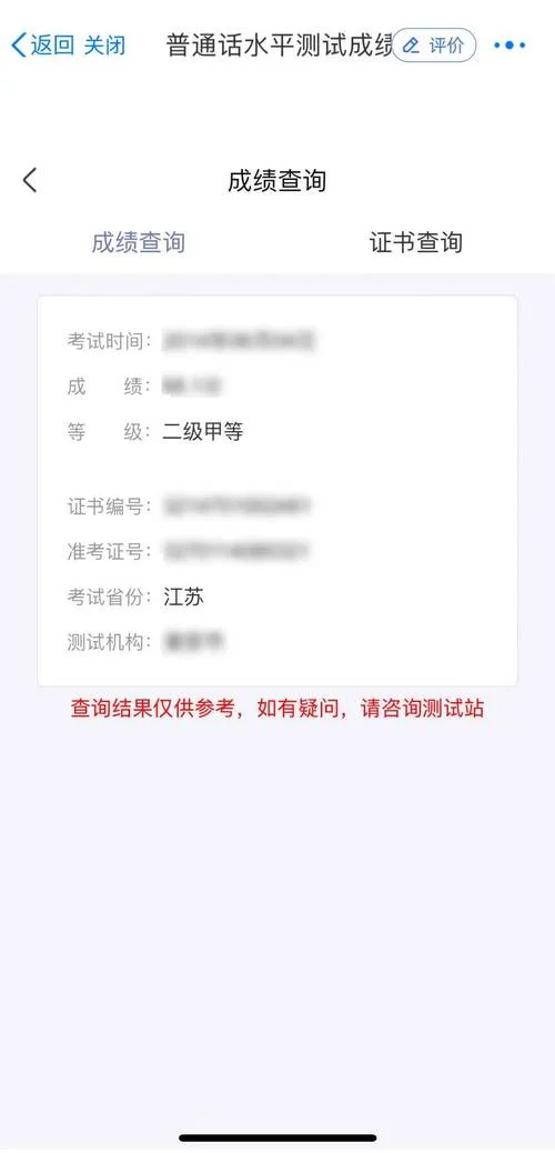 如何查询学位证书号-查询学位证编号方法