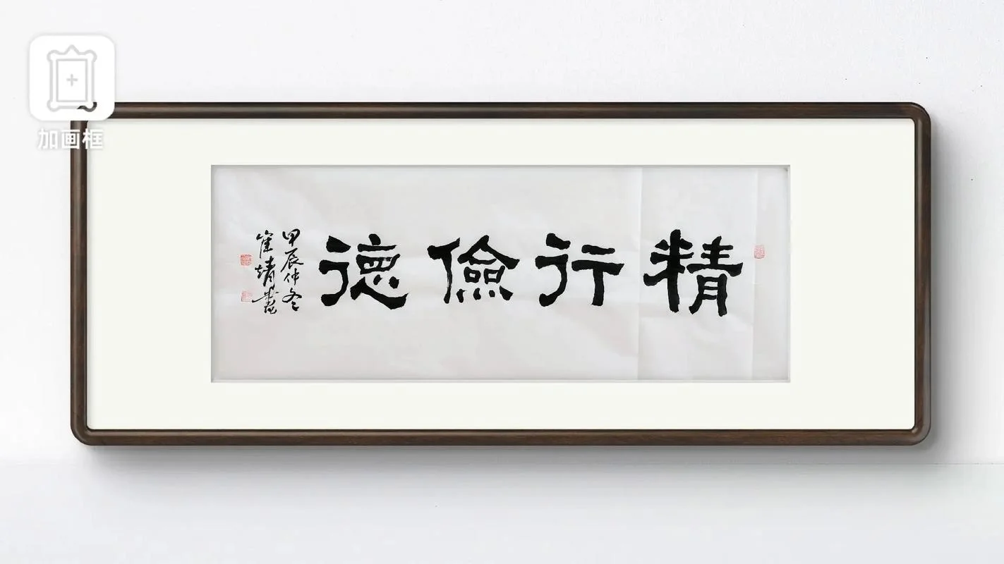 克俭兴勤出自哪里_1