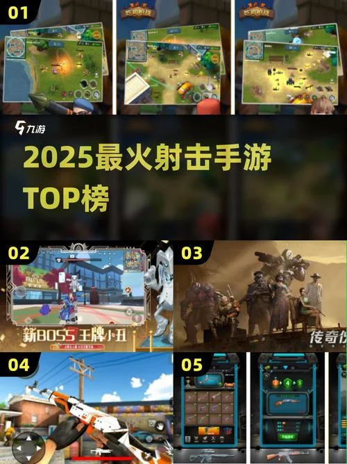 无实名认证的射击游戏_1