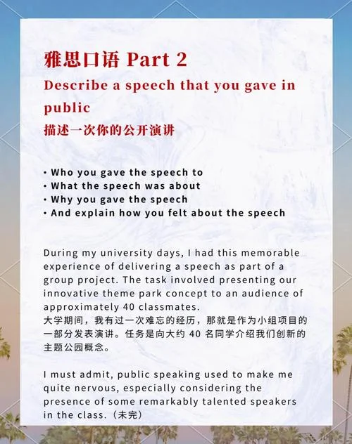 关于历史的雅思口语-雅思口语历史话题