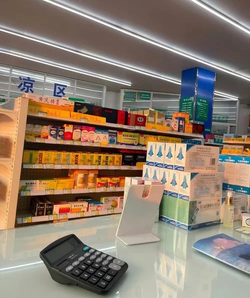 药士报名条件在药店工作可以吗-药店工作可报名药士