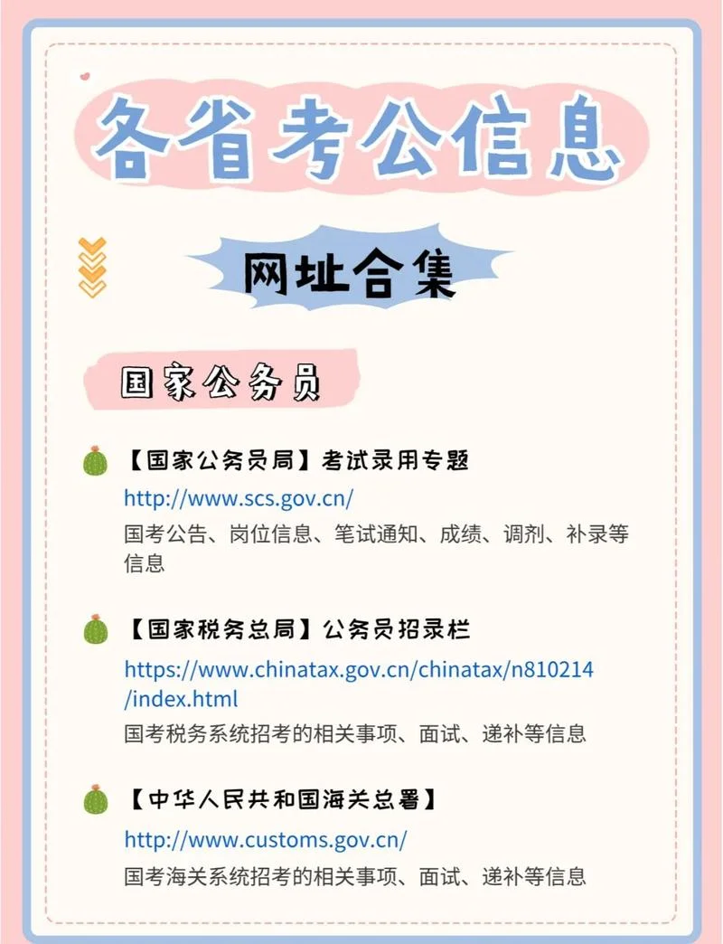 北京考试教育网-北京考试教育网