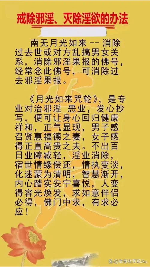 劫出自哪部佛经_2