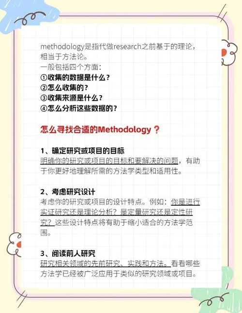 方法兰怎么做-方法兰怎么做