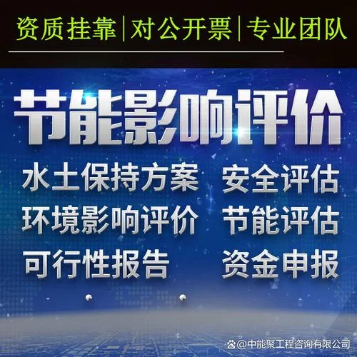 景区道路项目建议书_2
