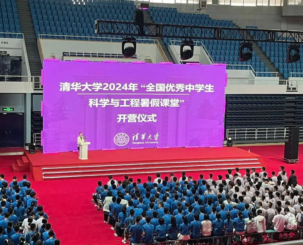 清华大学留学生学科-清华留学生学科领域