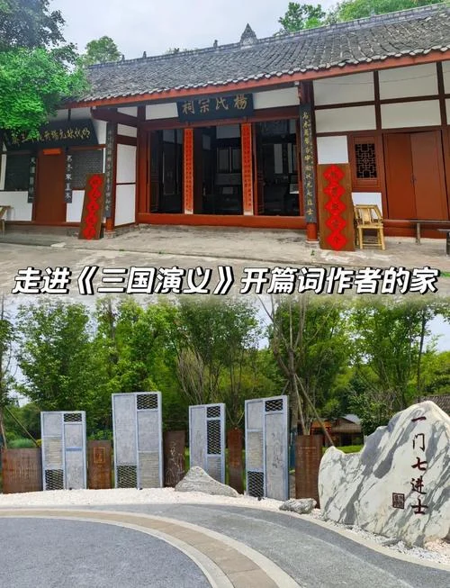 杨家最大的祠堂叫什么_2