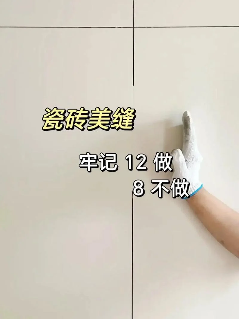 美缝哪里学-美缝何处学