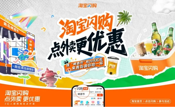 淘宝广告图叫什么_2