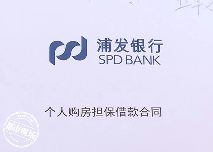 浦发银行留学担保金_2