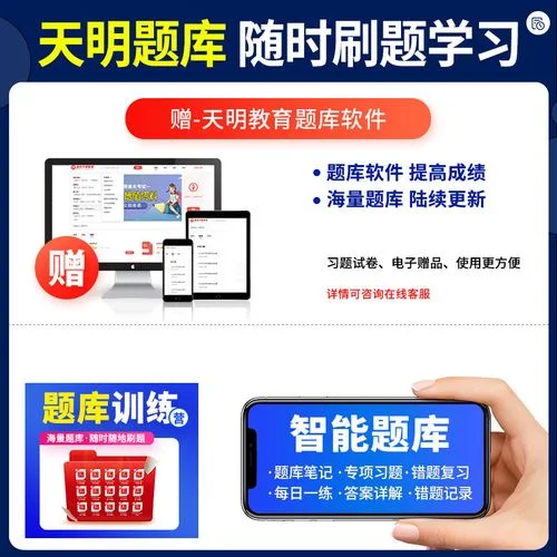 2017年一建考试一级建造师真题_2