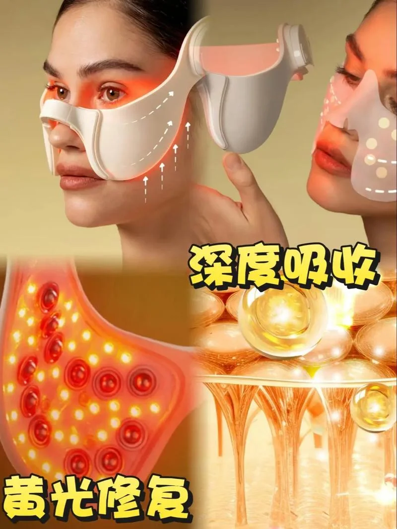 法令纹提拉仪器怎么用_2