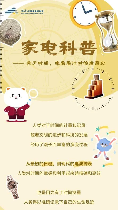 电灯发明时间是哪一年_2