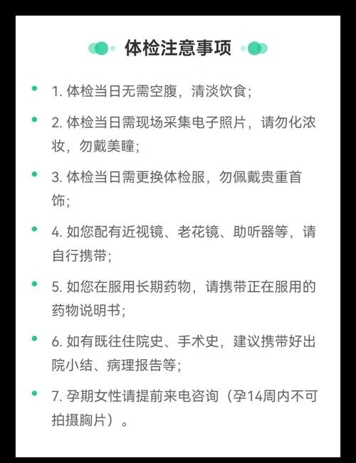 留学体检要几天_2