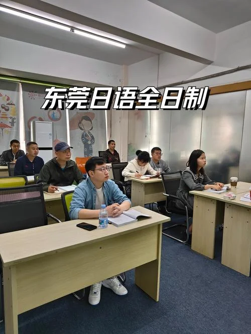 日语辅导班口译考研_1