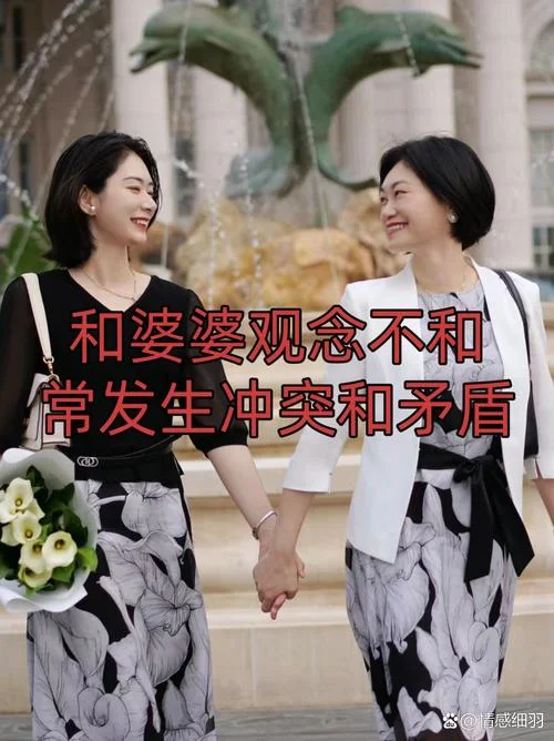 梦见自己和老公婆婆吵架什么意思-梦见夫妻婆媳矛盾寓意