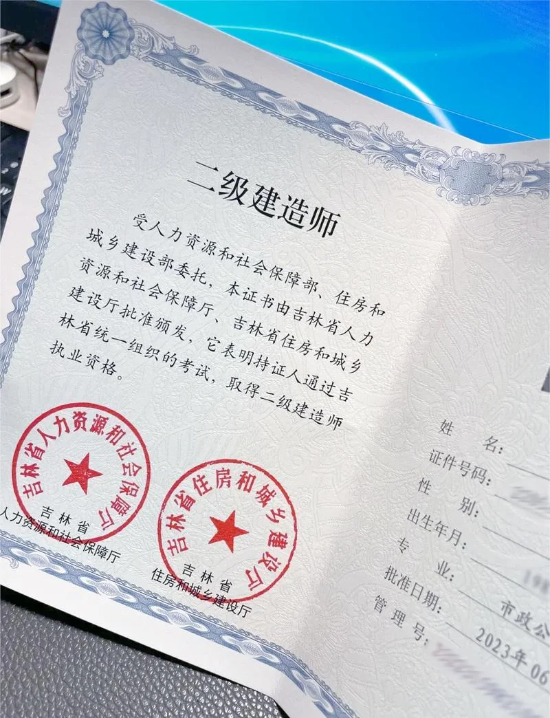 模具专业考二建-二建模具专业