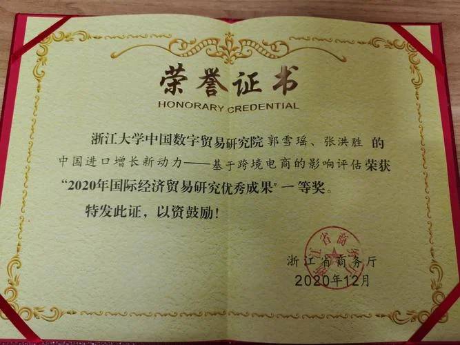 浙江大学教务处官网-浙江大学教务处