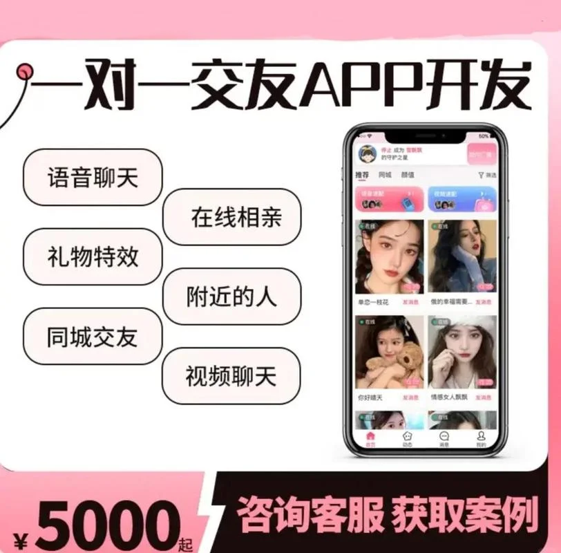 橙子交友是个什么软件_1