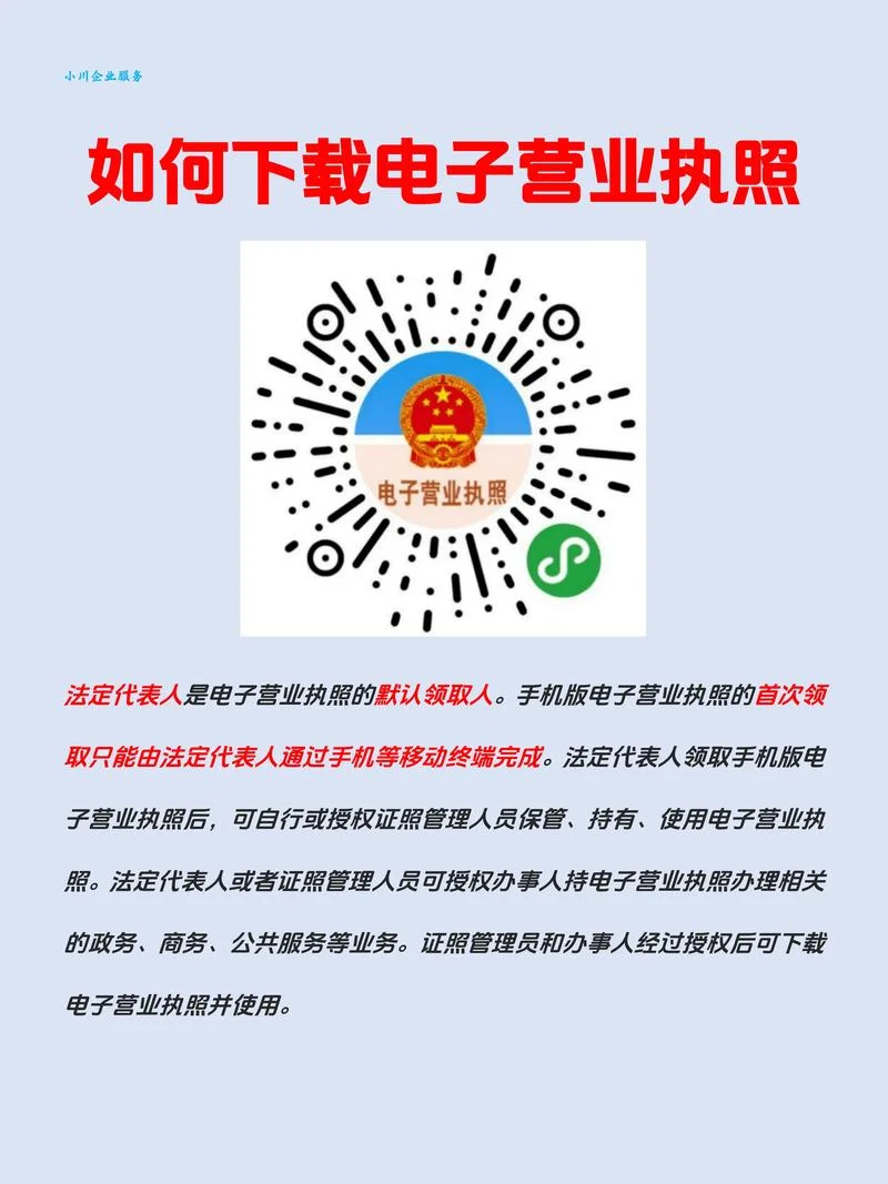 江苏住建厅电子证书查询_1
