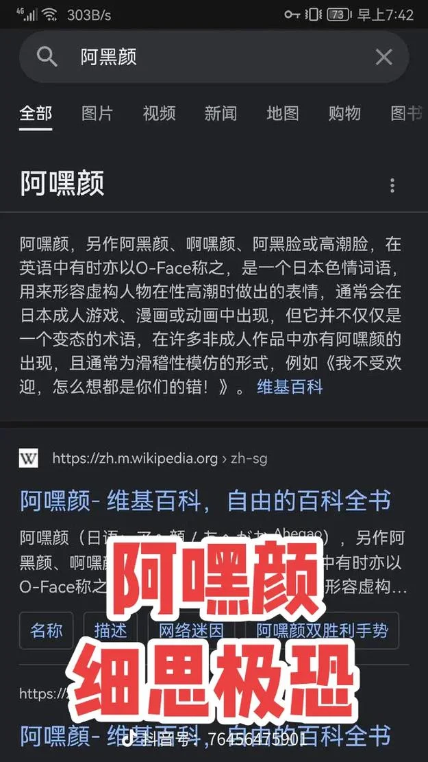 黑悠悠是什么意思_2