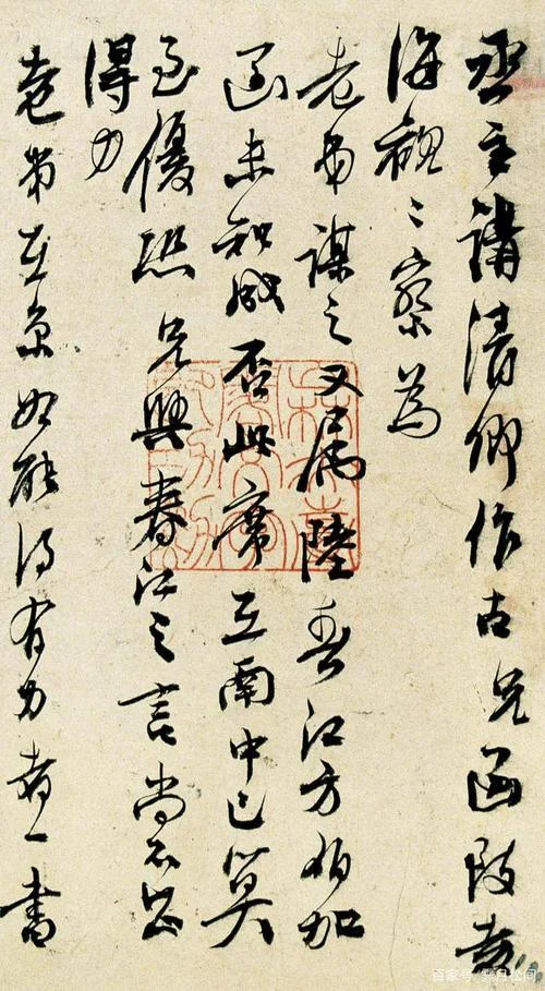 非不能也乃不为也出处_2