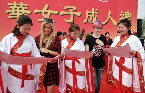女子成人礼叫什么_2
