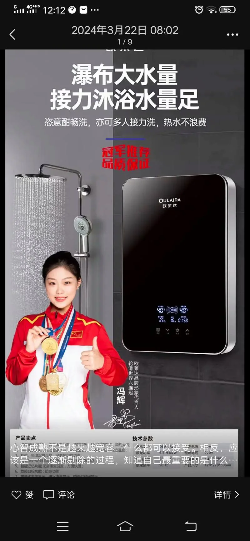 即热型电热水器十大品牌-即热型电热水器十大