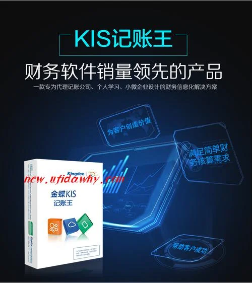 用友网络历史交易记录-用友历史交易