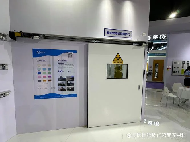 放射科装修防辐射要求_1