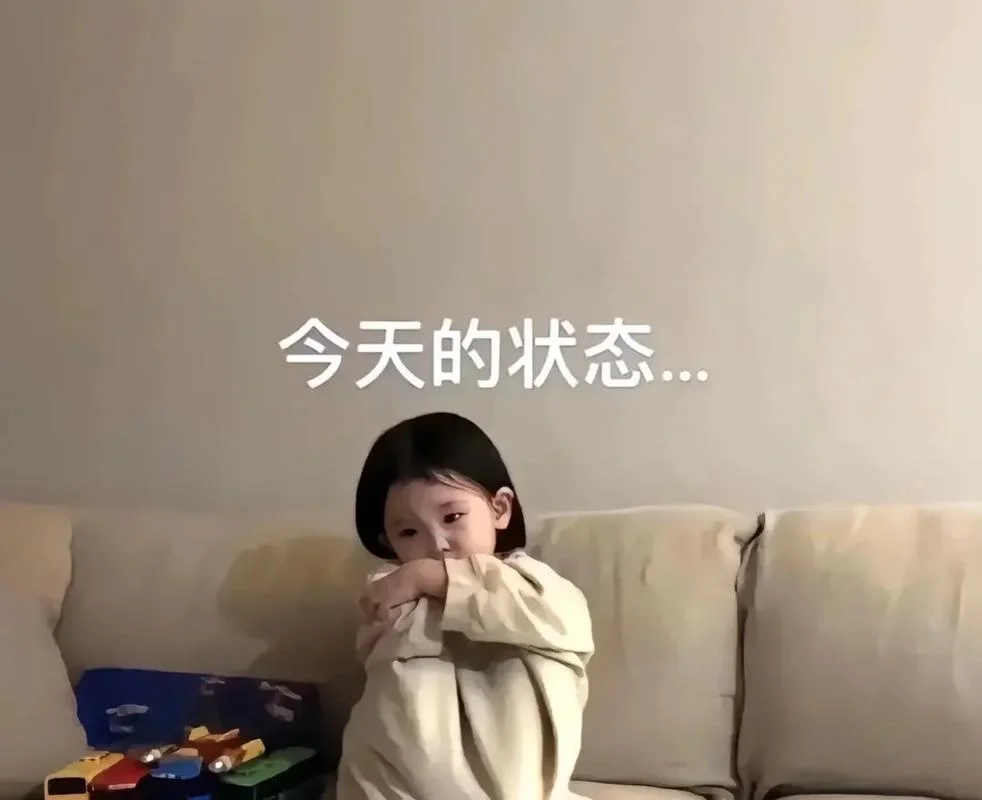 是我不得开心颜上一句_1