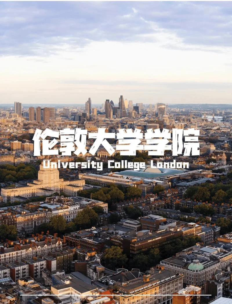 英国有哪些好的专科大学_1