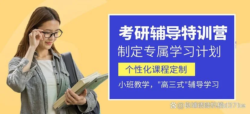考研派和考研帮哪个好_1