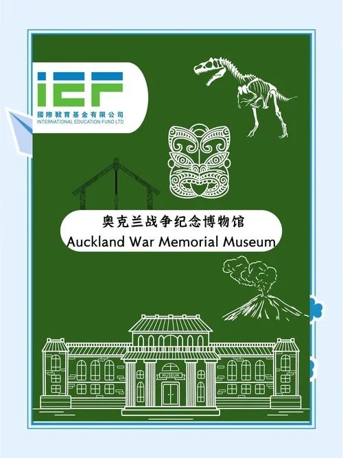 新西兰的历史-新西兰历史
