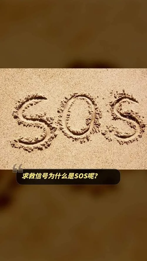 救命的英文怎么写_2