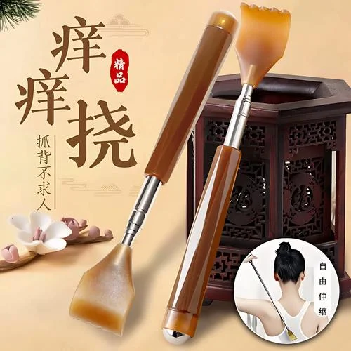 挠背的叫什么-挠背的俗称