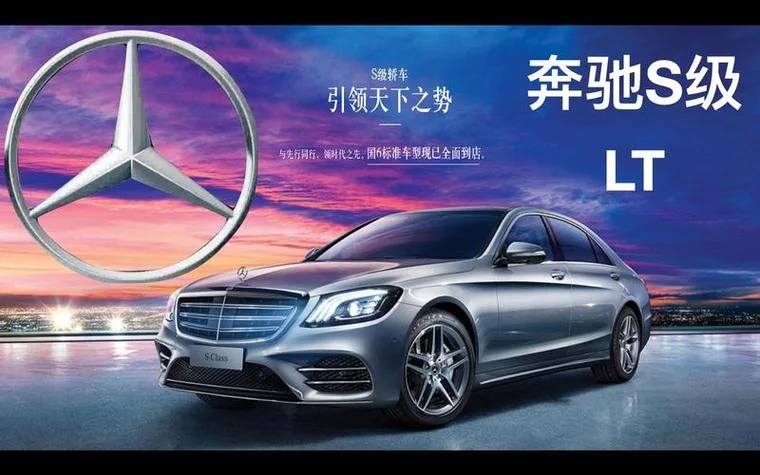 奔驰创意广告文案_1