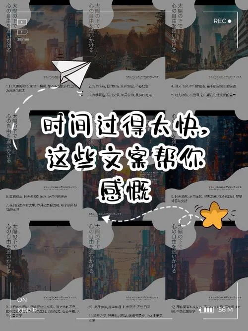 时间的形状感悟_1