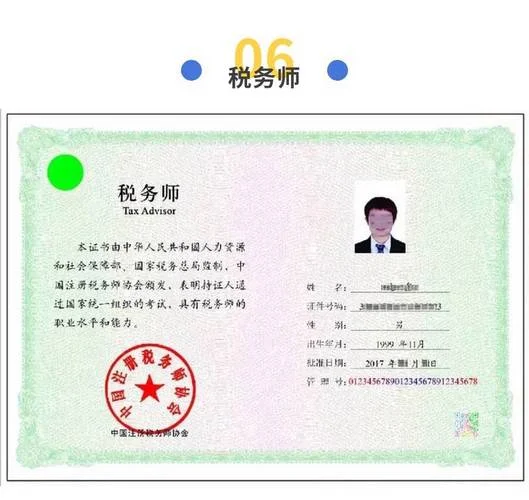 中级会计师证书查询系统_1
